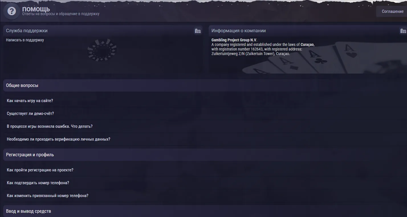 Auf einen Blick — Zooma Casino Quick Facts